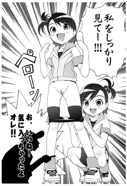 画像詰め合わせ 397枚 page 9 full
