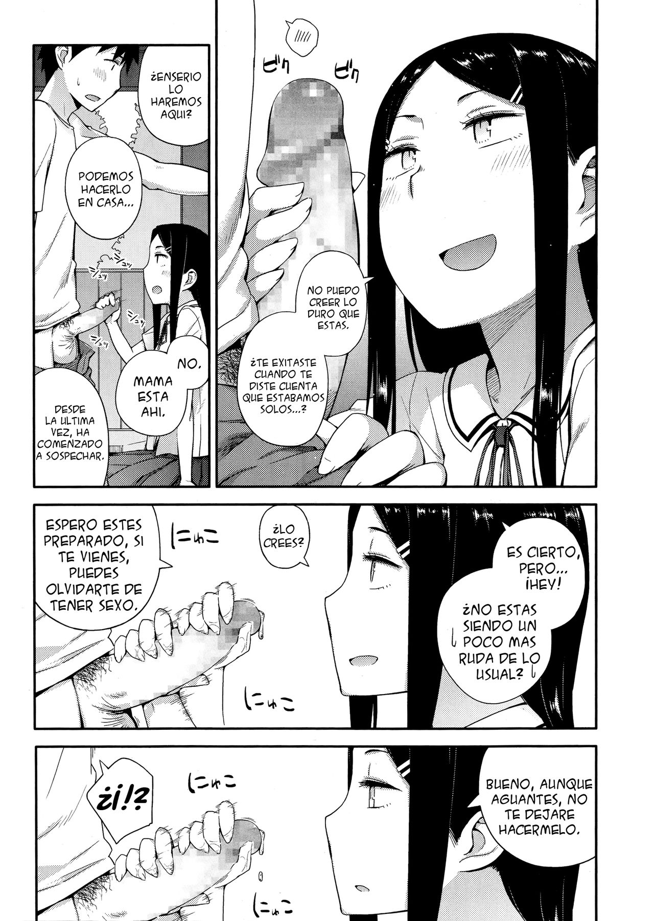 Sou yo Imouto de Renshuu Shinasai yo!! | ¡Vamos, hermana menor, déjame practicar contigo! page 7 full