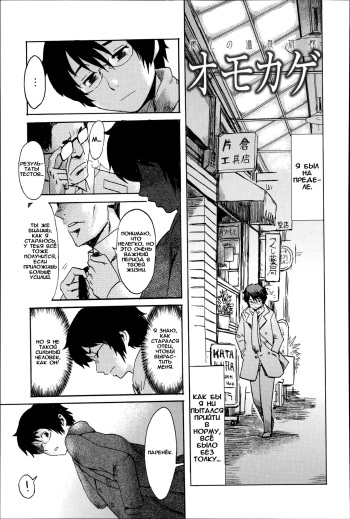 Incubus Ch. 9 cover