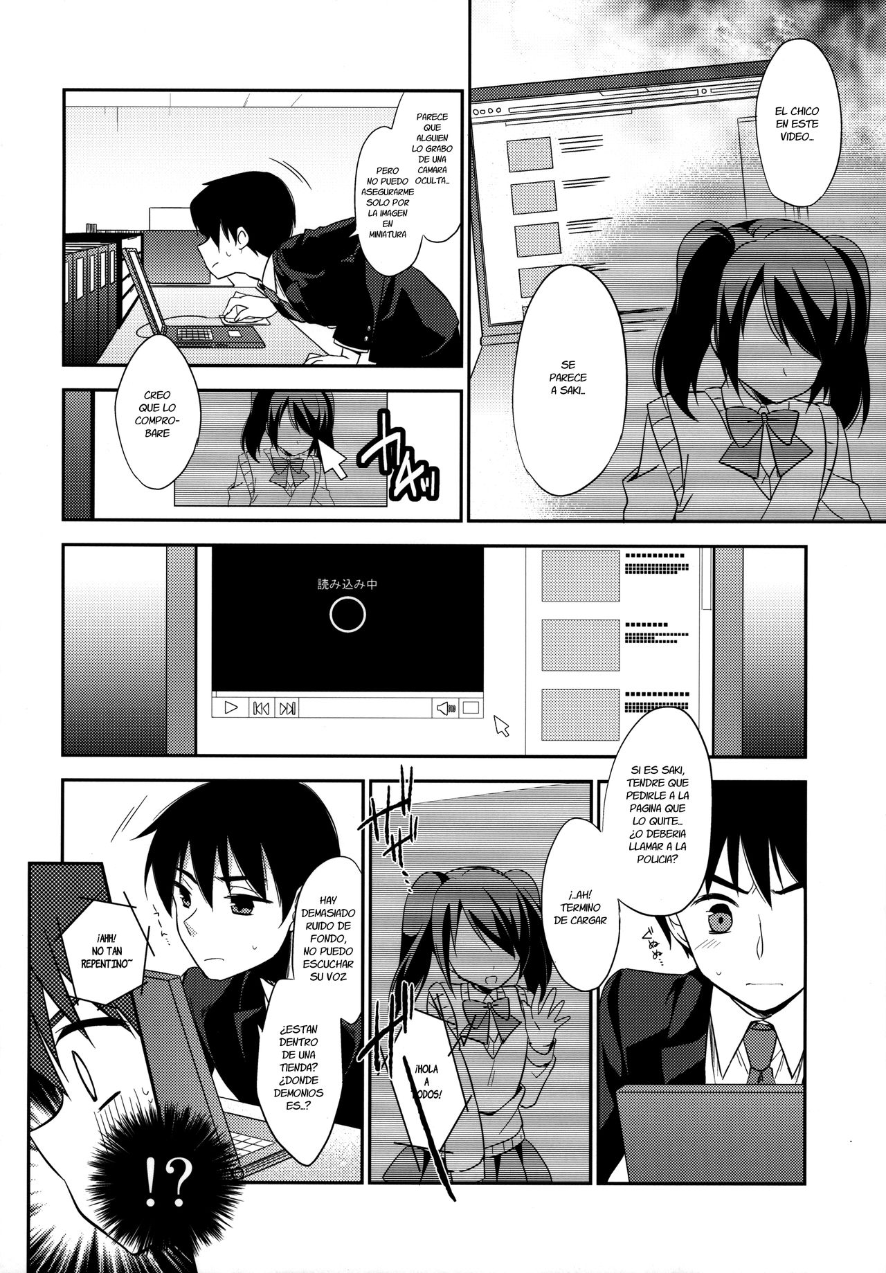 Cafe MIX page 5 full