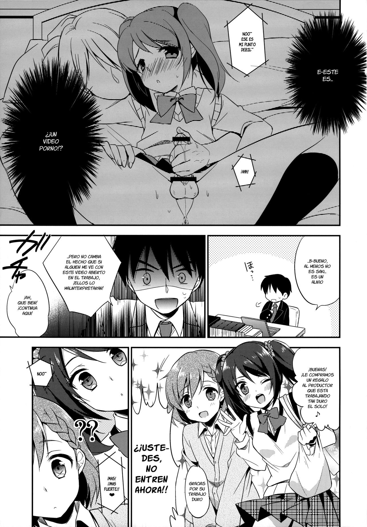 Cafe MIX page 6 full
