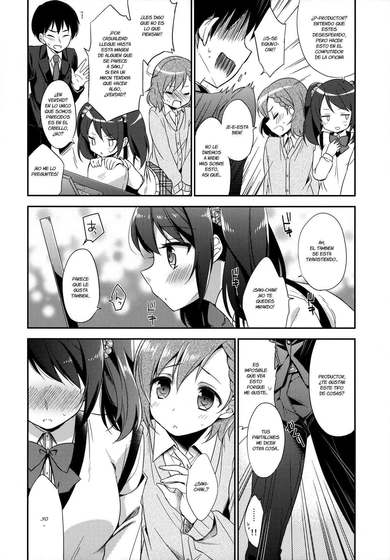 Cafe MIX page 7 full