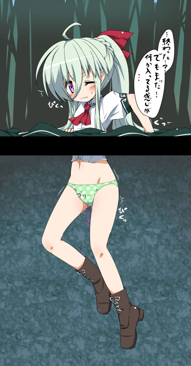 Otoshiana page 10 full