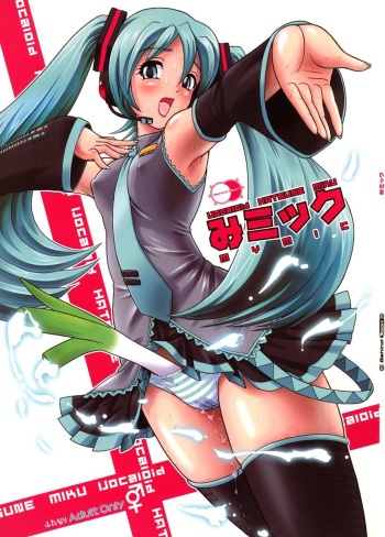 Mymic cover