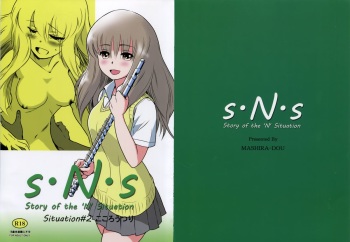 Story of the 'N' Situation - Situation#2 Kokoro Utsuri cover