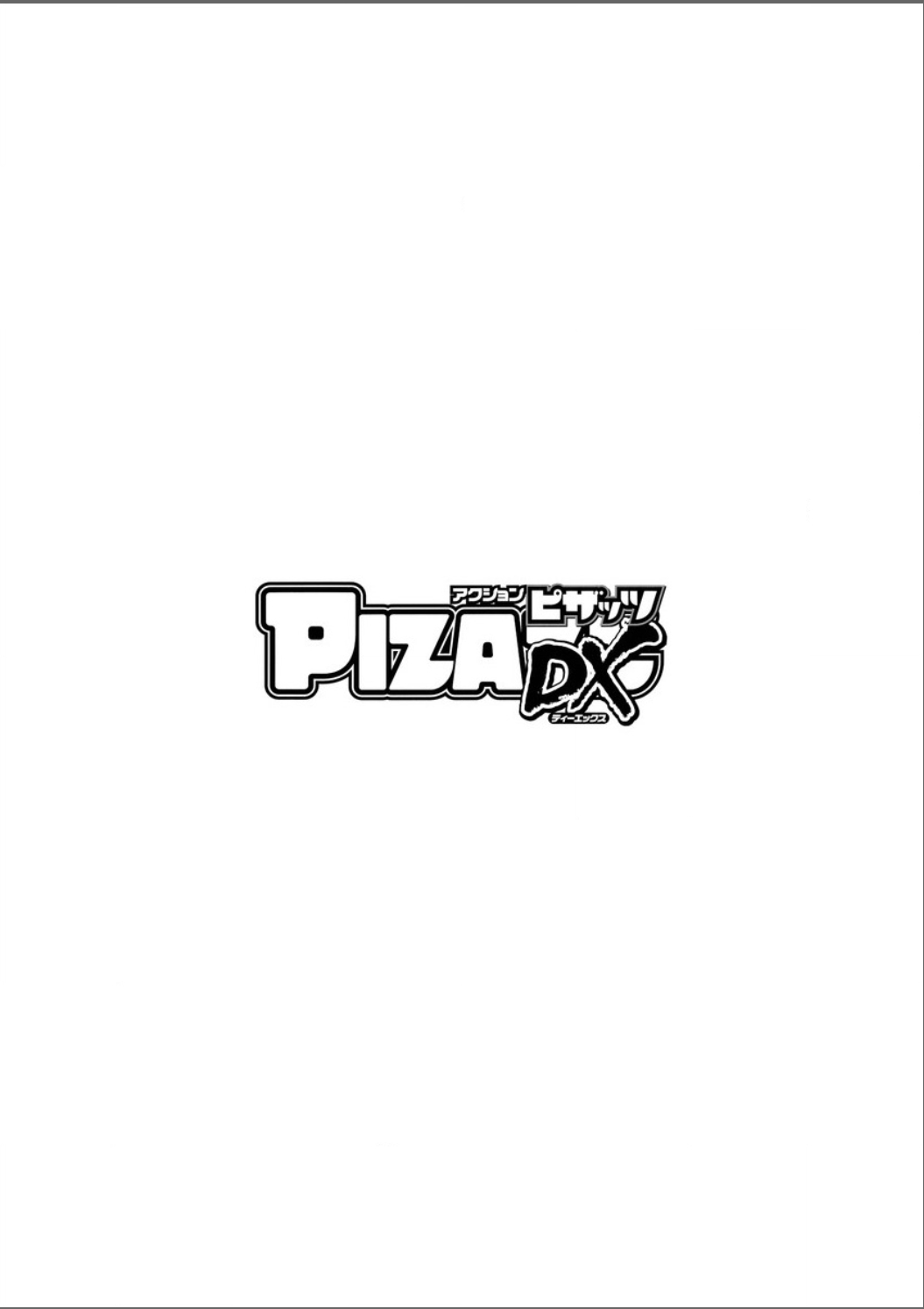 Action Pizazz DX 2015-05 page 3 full