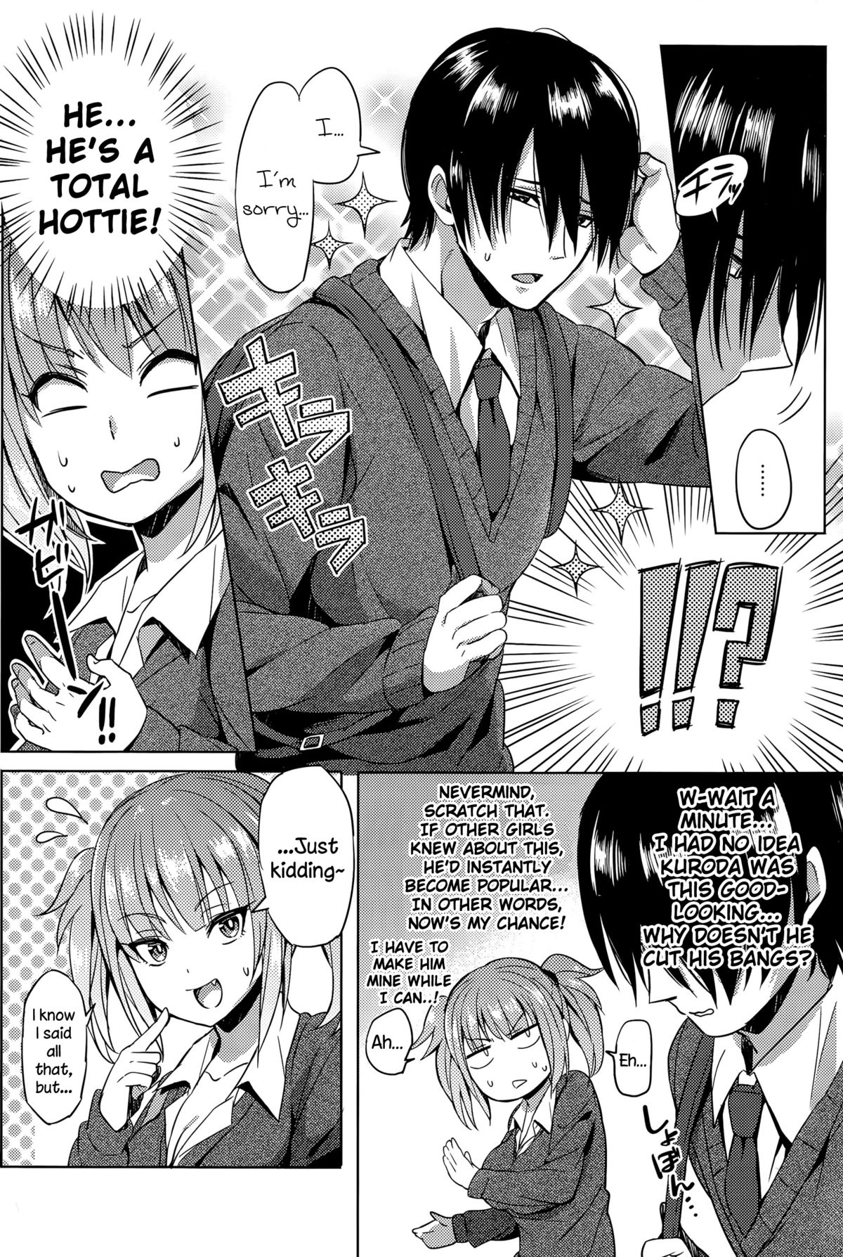 Hissatsu EroKawa Ougi! page 6 full