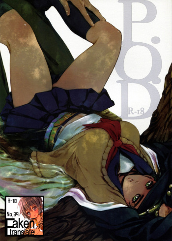 P.O.D. cover