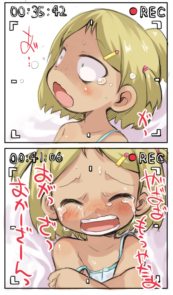 Inaka no Jinja no Musume-san page 10 full