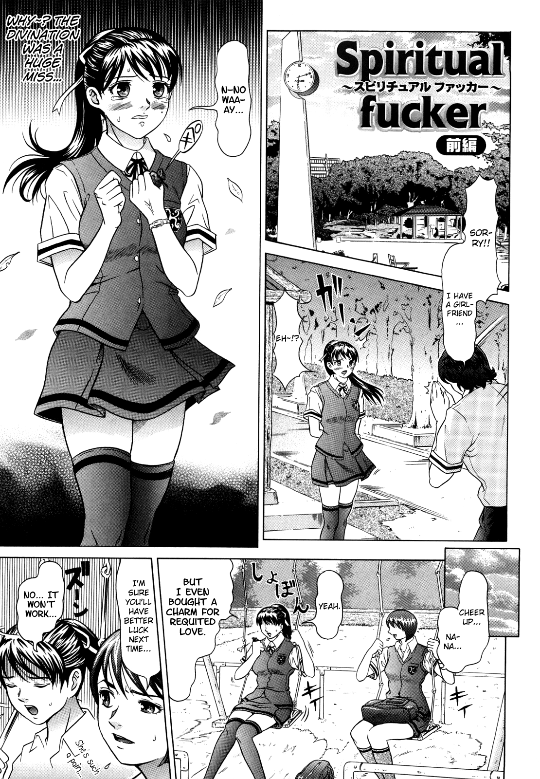 Spiritual Fucker Zenpen page 1 full