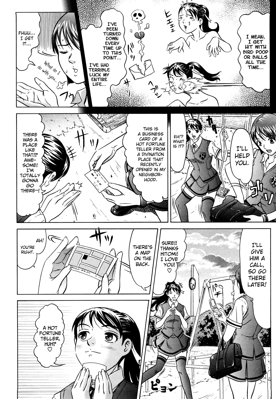 Spiritual Fucker Zenpen page 2 full