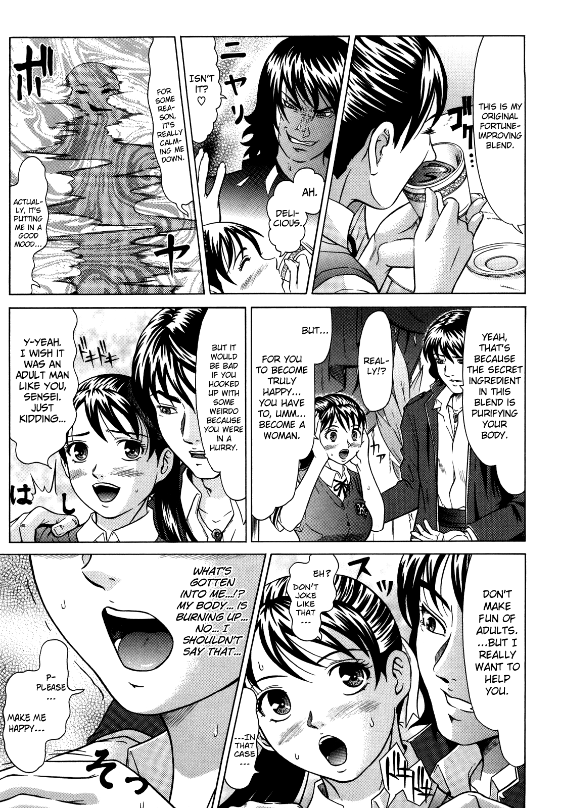 Spiritual Fucker Zenpen page 5 full