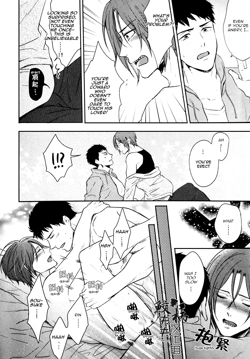 Tabete yo! My Darling | Eat me! My Darling page 4 full