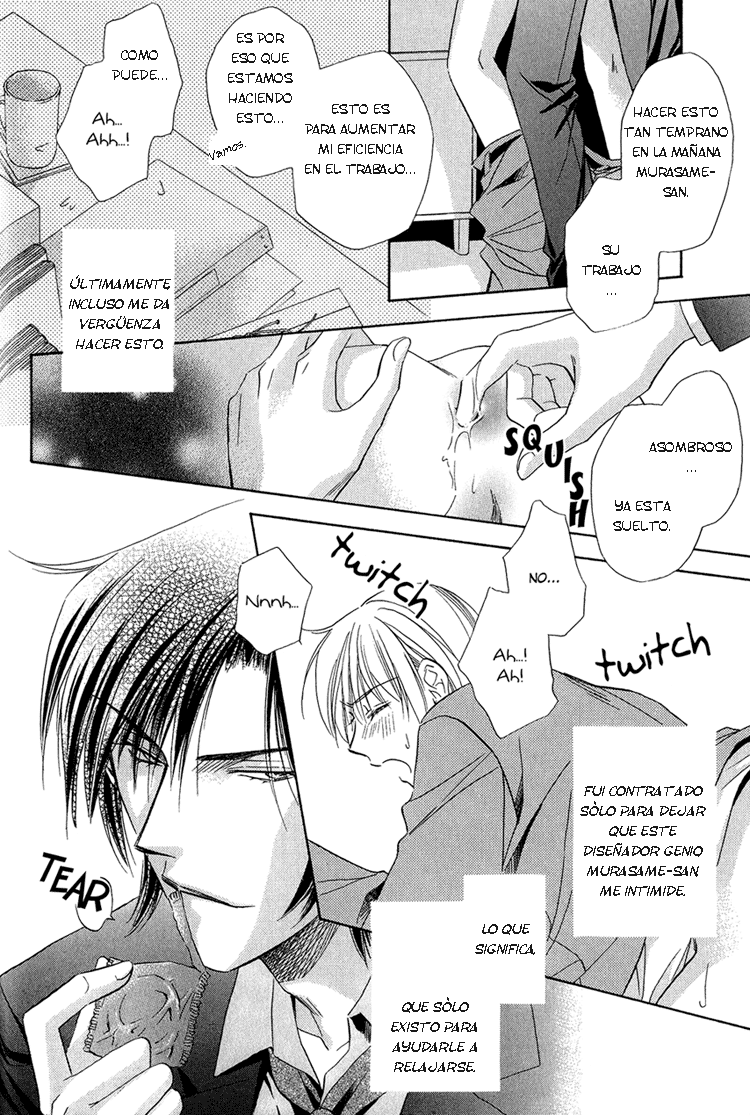 Teiou no Amai Wana Ch 4 page 5 full