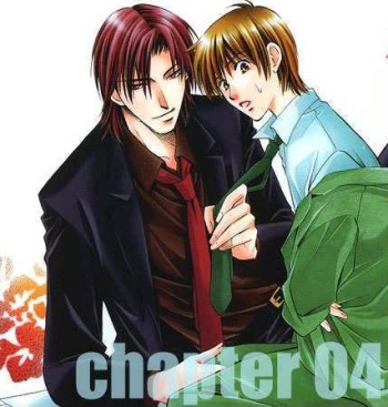 Teiou no Amai Wana Ch 4 cover