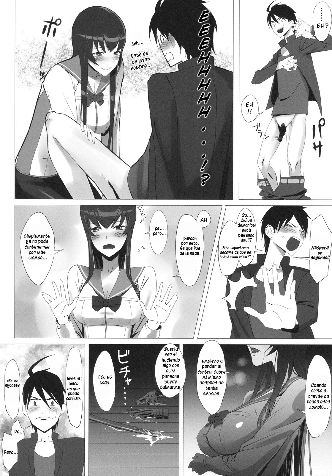 Busujima Trans page 7 full