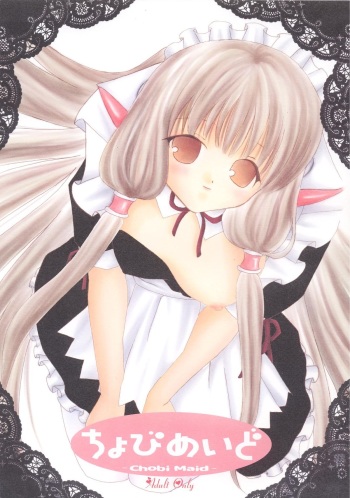 Chobi Maid cover