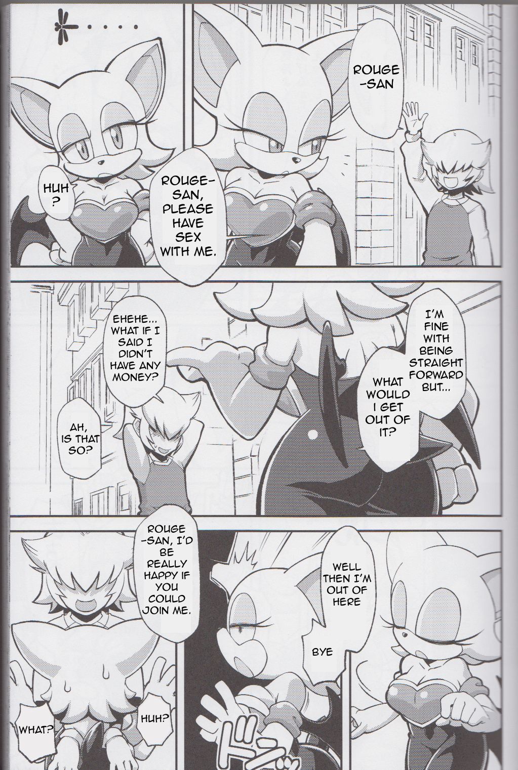 Ore no Fuyu 2013 page 4 full