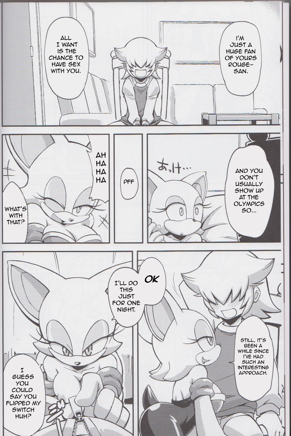 Ore no Fuyu 2013 page 7 full