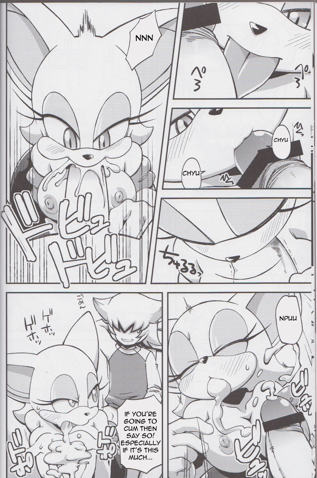 Ore no Fuyu 2013 page 9 full