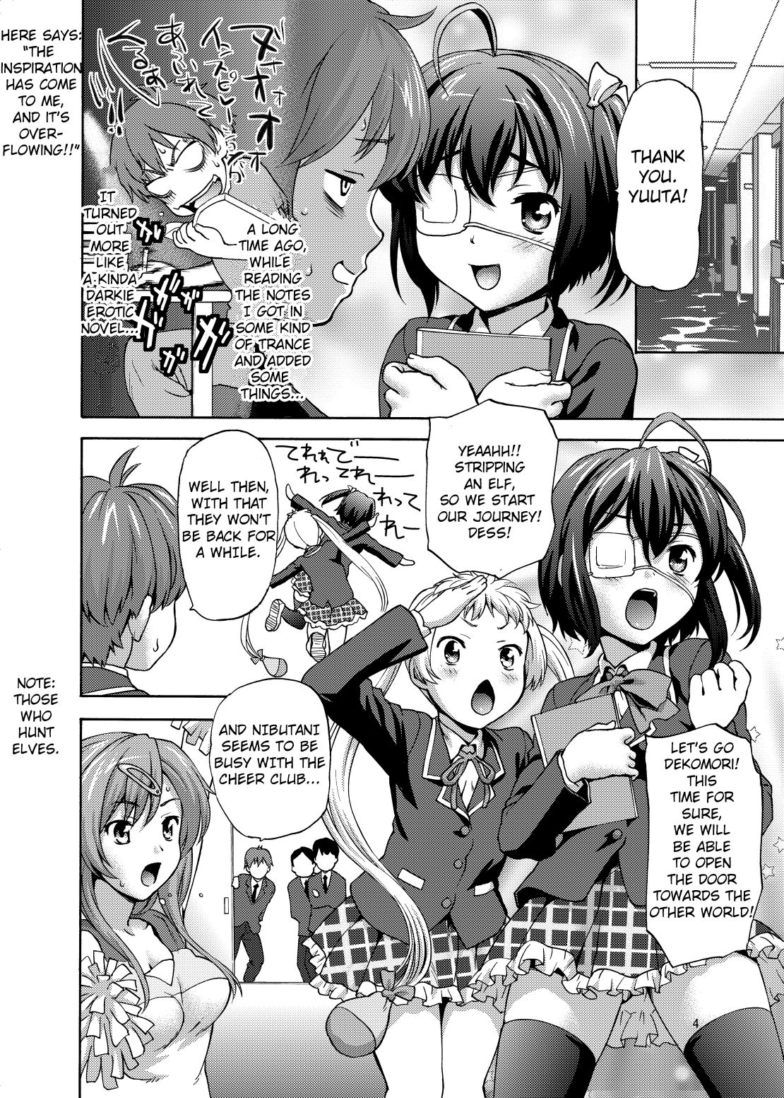 Lovely Siesta page 3 full