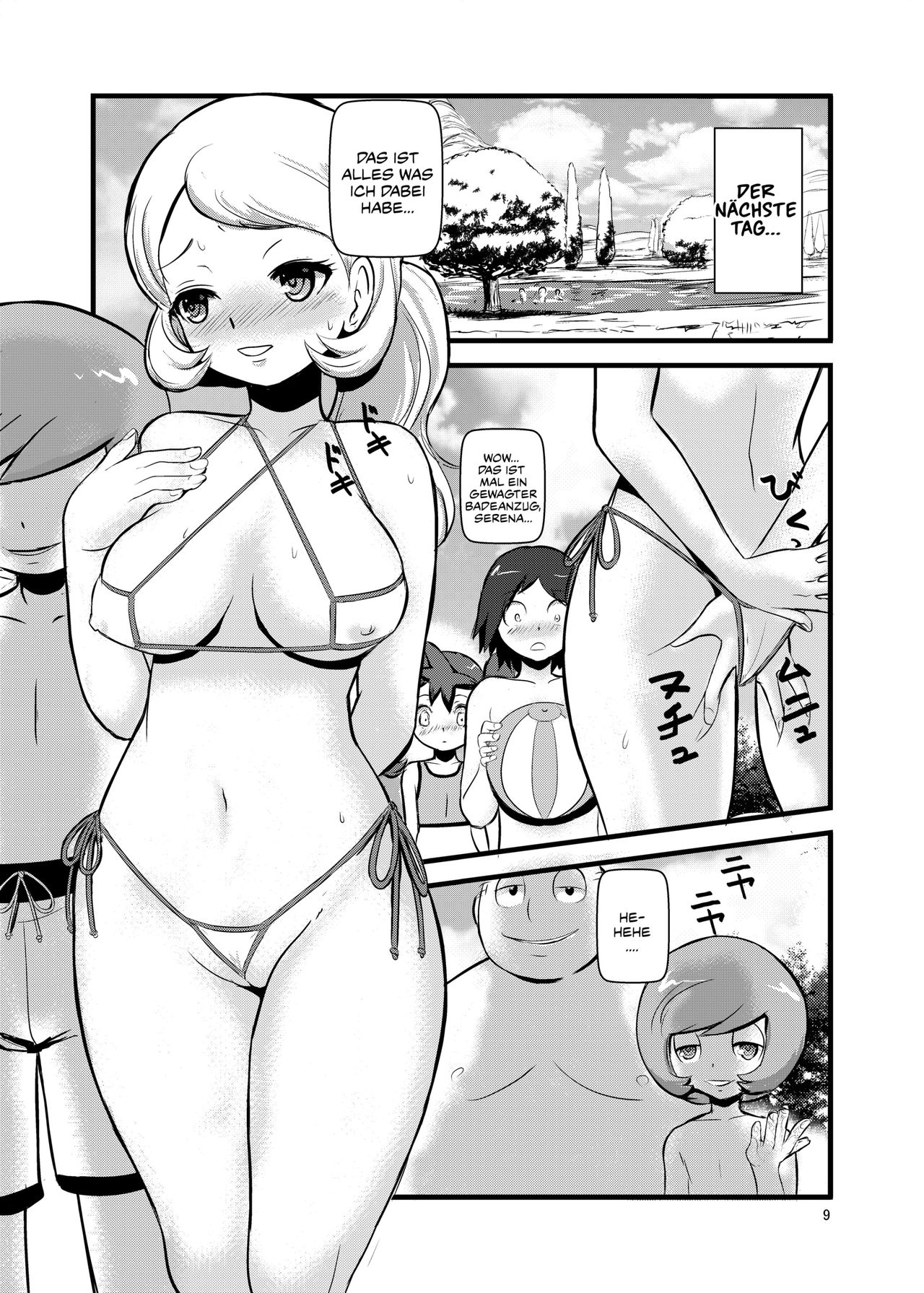 HAKOIRI MUSUME page 8 full