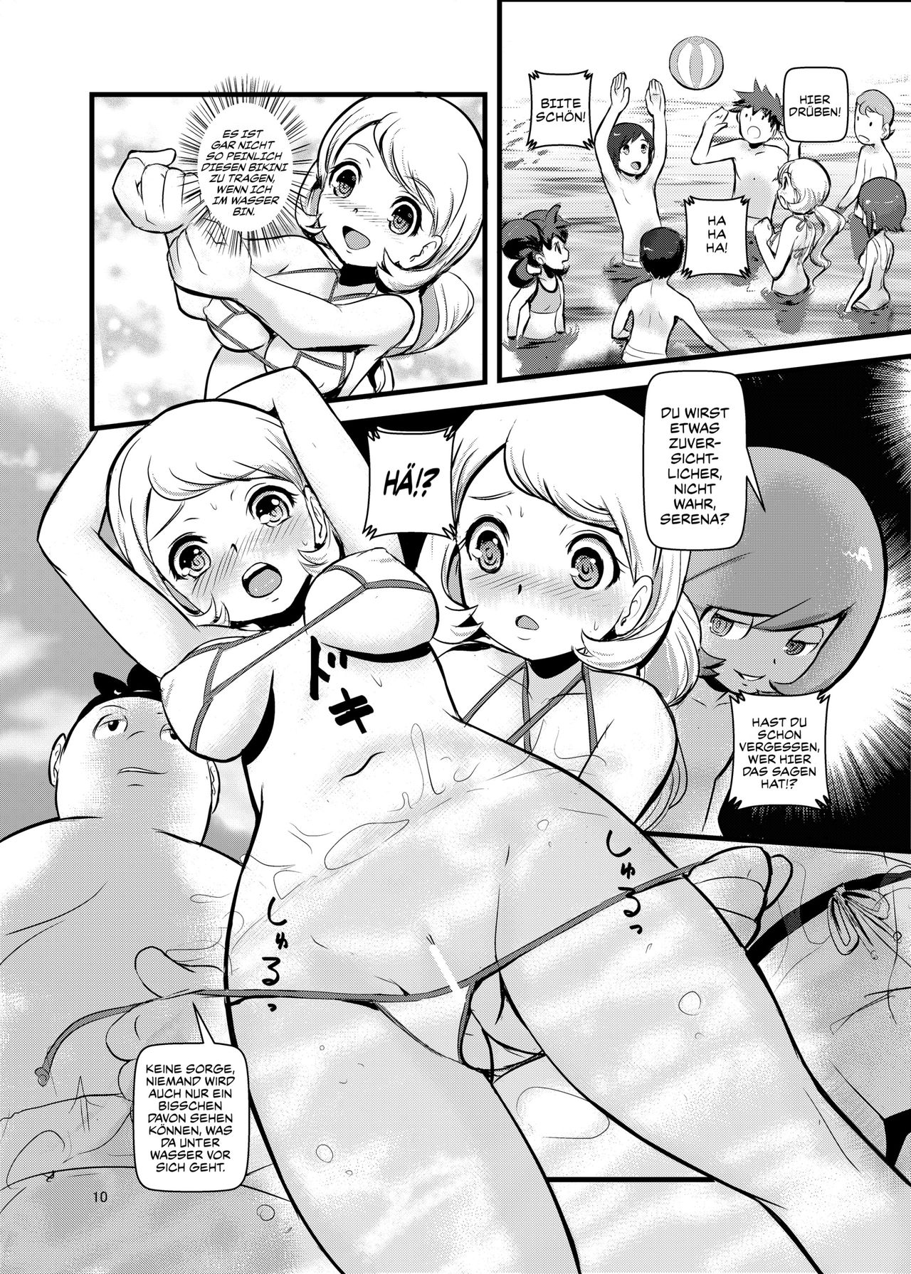 HAKOIRI MUSUME page 9 full