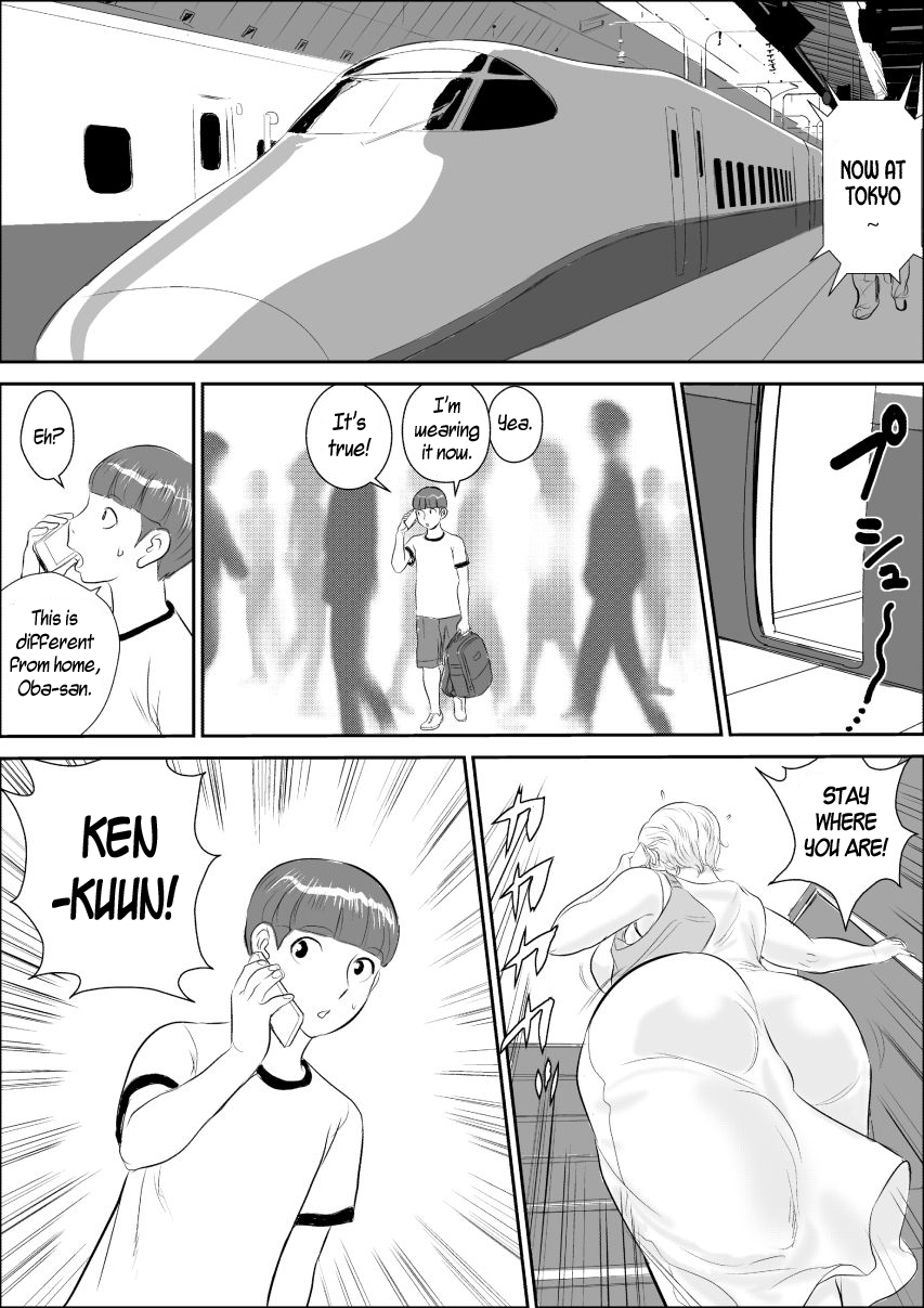Boku to Oba-san no AmaAma Natsuyasumi | A Sweet Summer Vacation With My Aunt page 2 full