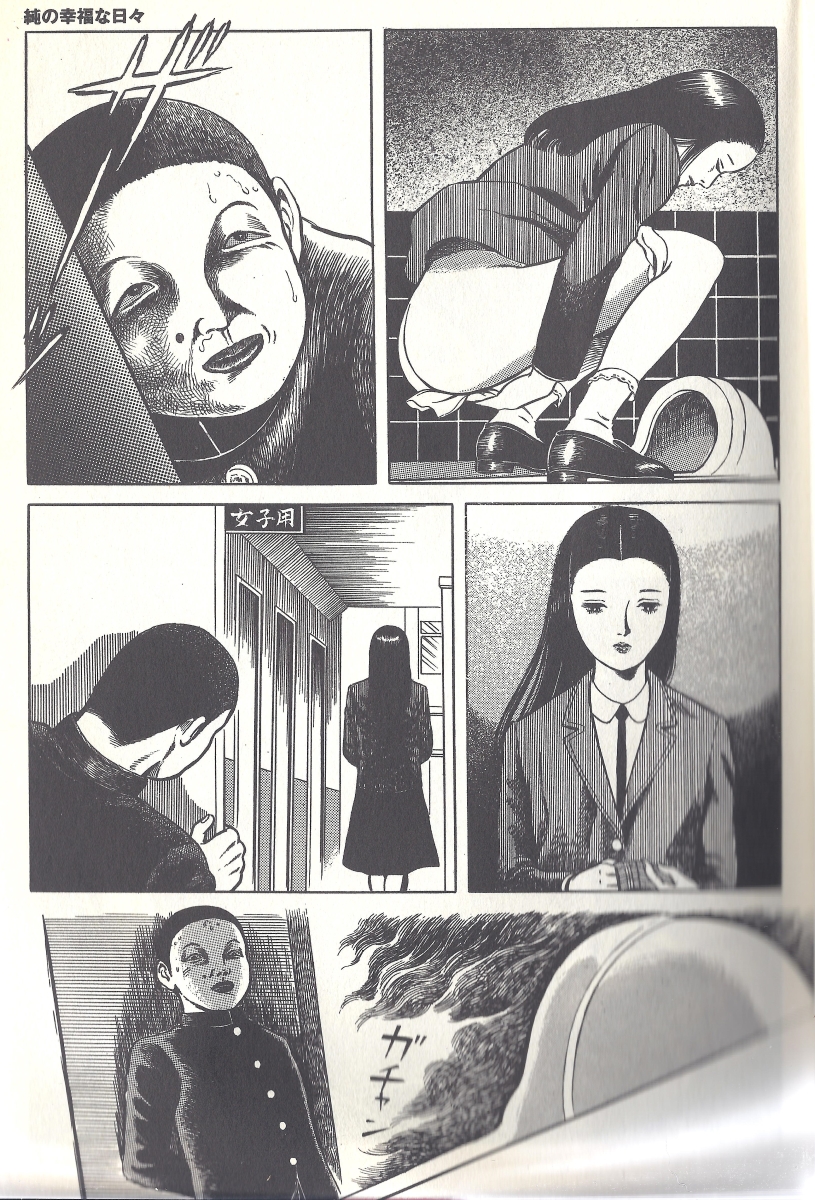 a hell of comunication - jun hayami page 5 full