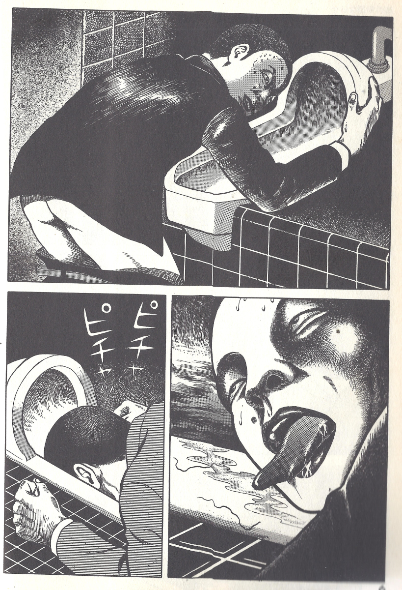 a hell of comunication - jun hayami page 6 full