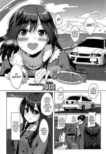 Saisho no Seifuku cover