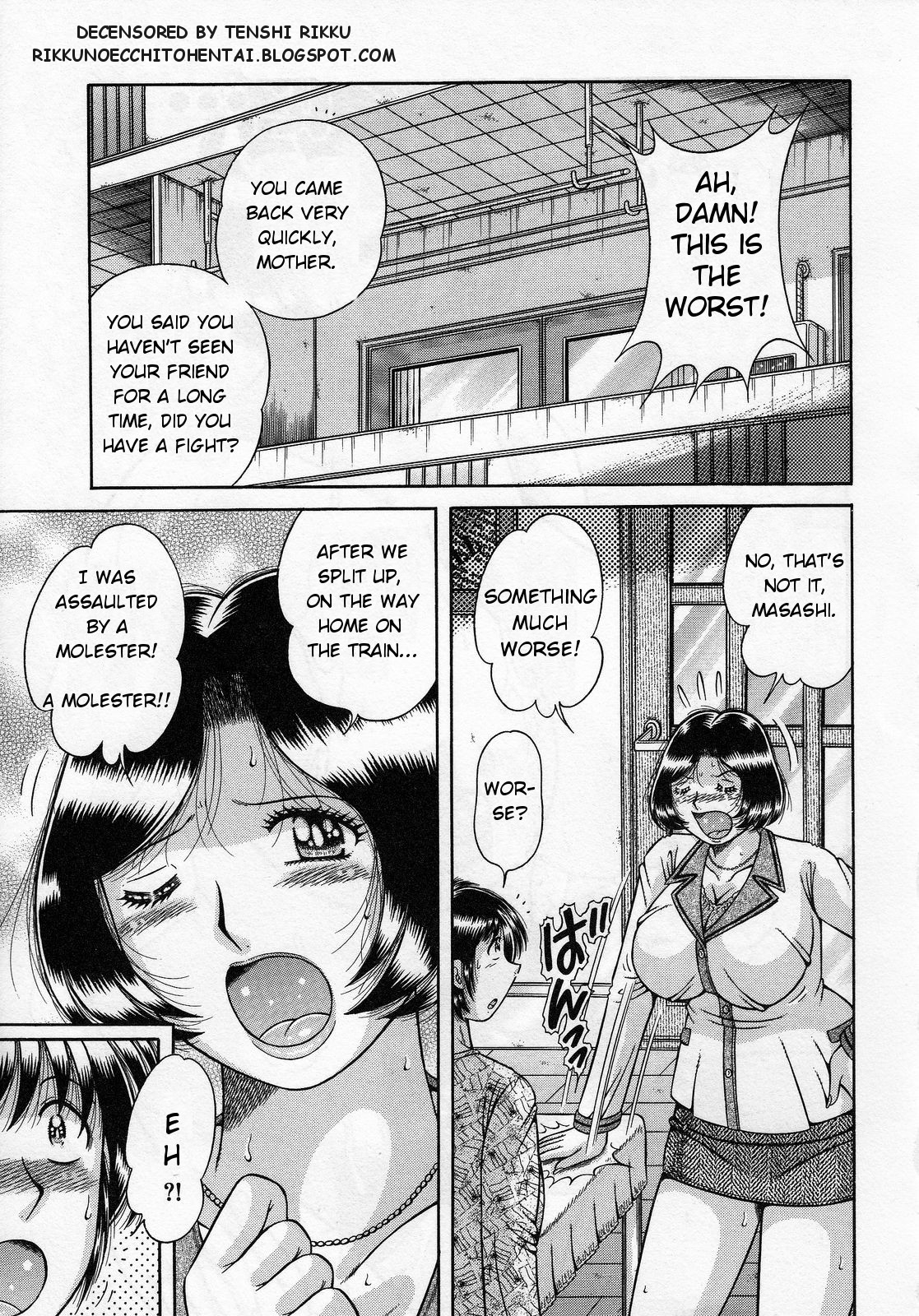 Boukyaku no Hate ni | After all is Forgotten page 1 full