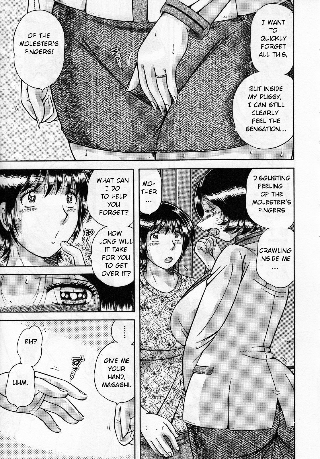 Boukyaku no Hate ni | After all is Forgotten page 5 full