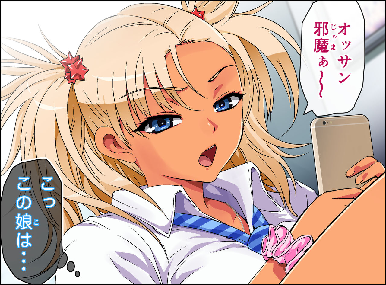 Kake Melo 2  ~Bukkaketa Onnanoko ga Dare demo Mero Mero ni Naru Boku no Seishi~ page 9 full