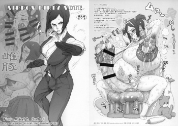 Nippon Dirty Note cover