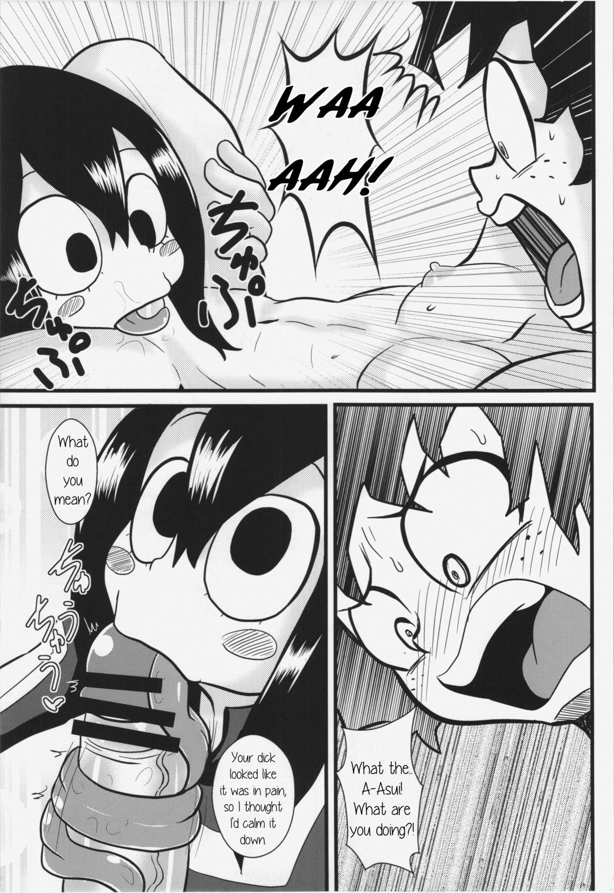Tsuyu-chan to! Ganbare tte Kanji no Dex | Tsuyu and! Some Do-Your-Best DEKX page 5 full
