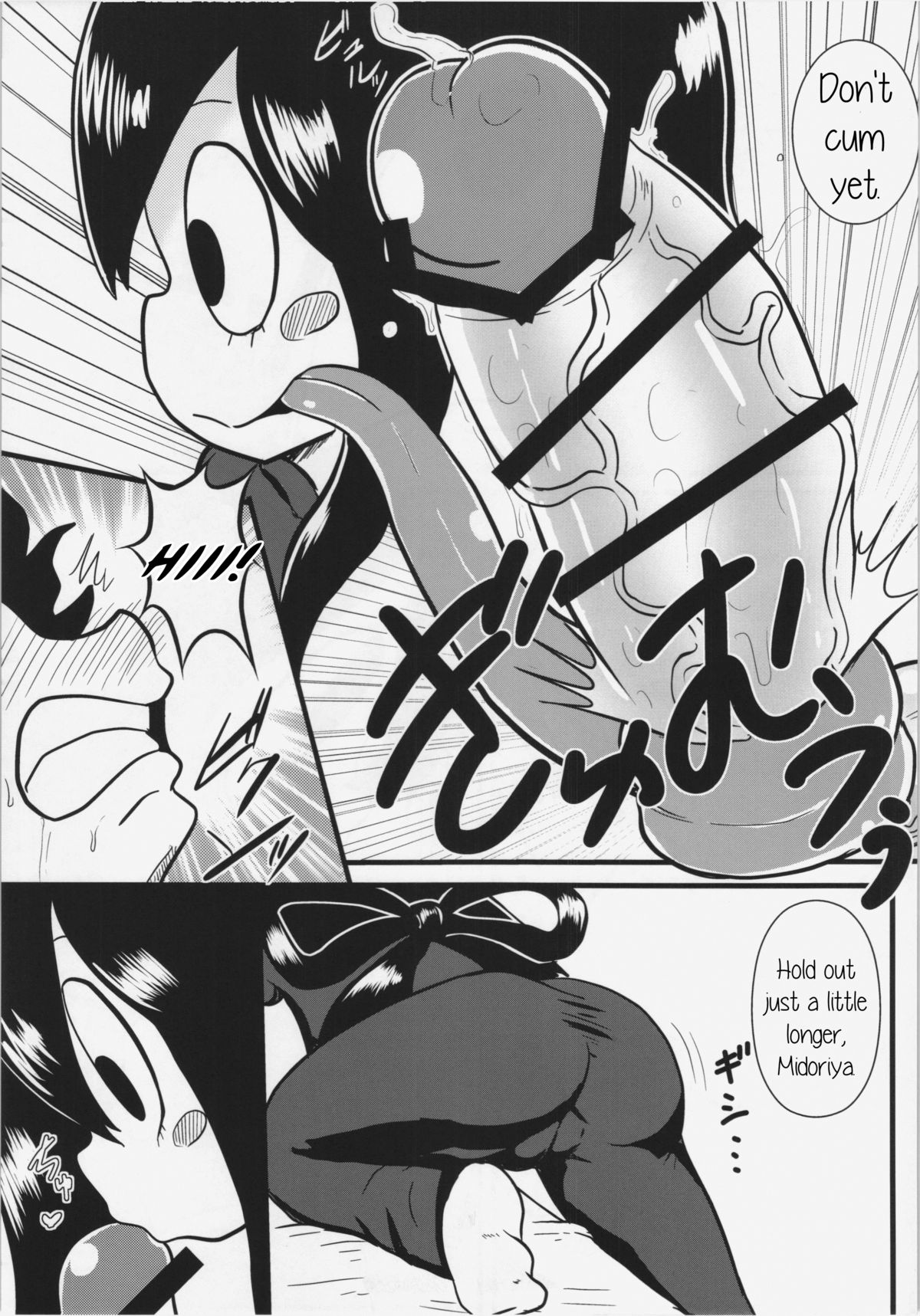 Tsuyu-chan to! Ganbare tte Kanji no Dex | Tsuyu and! Some Do-Your-Best DEKX page 9 full