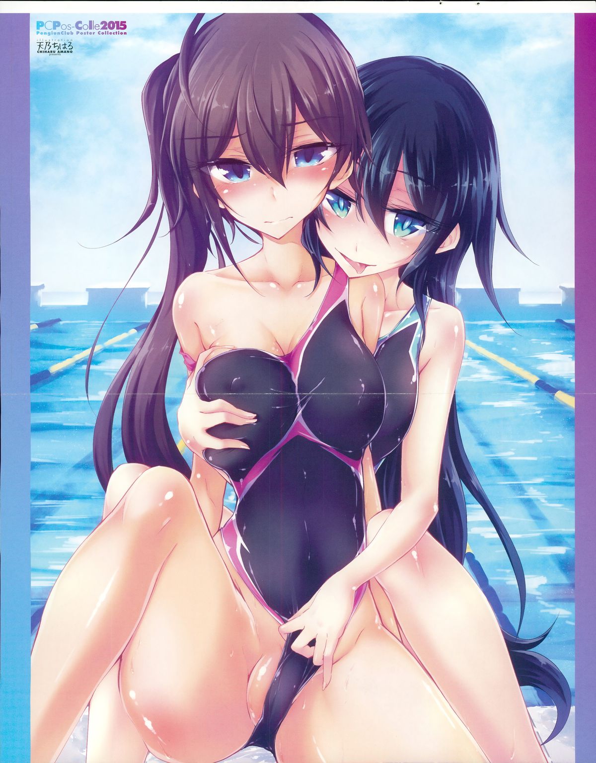 COMIC Penguin Club 2015-04 page 3 full