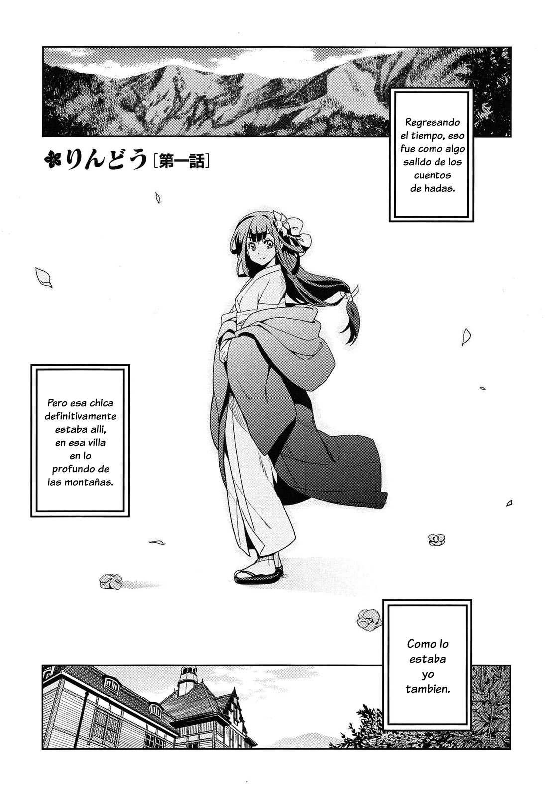Rindou page 2 full