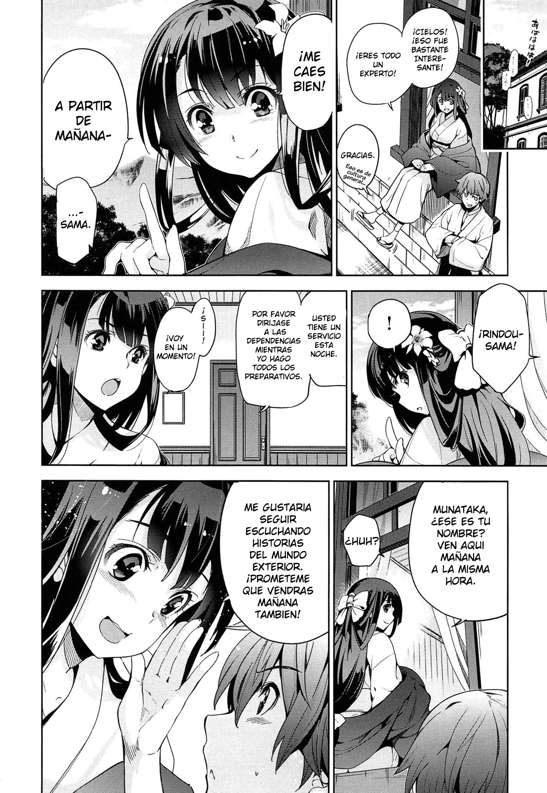 Rindou page 7 full