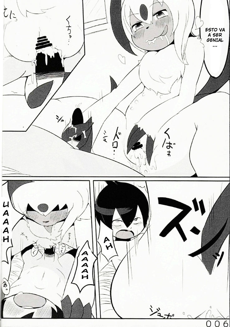 Mousou Farm page 5 full