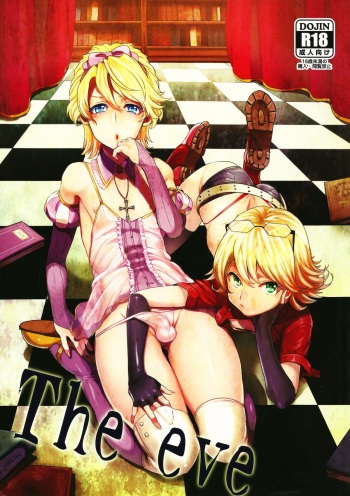 The eve cover