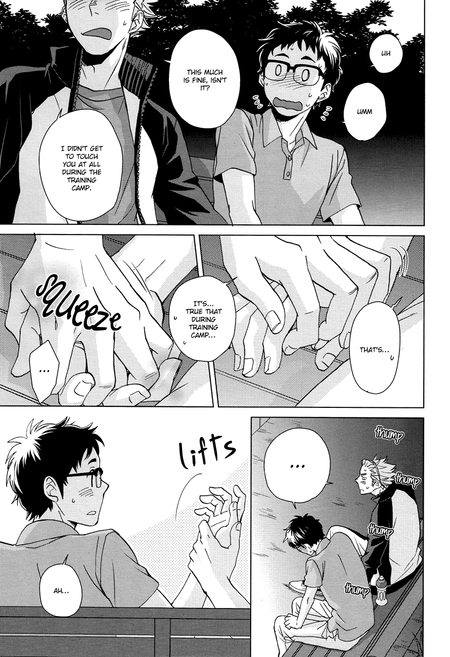 Sake wa Horoyoi Hana wa Tsubomi | Don’t Go Overboard page 10 full