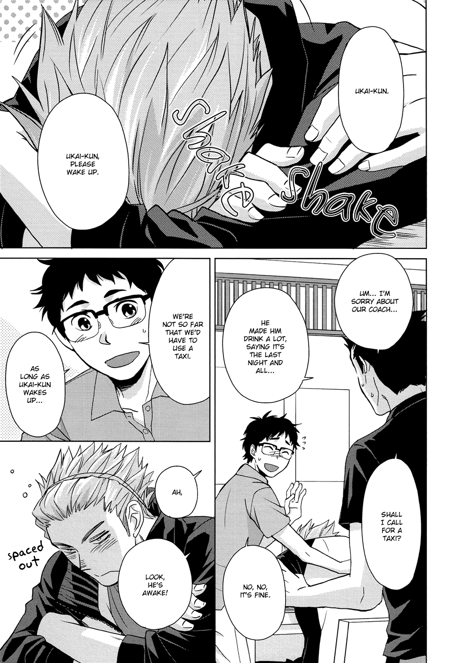 Sake wa Horoyoi Hana wa Tsubomi | Don’t Go Overboard page 4 full