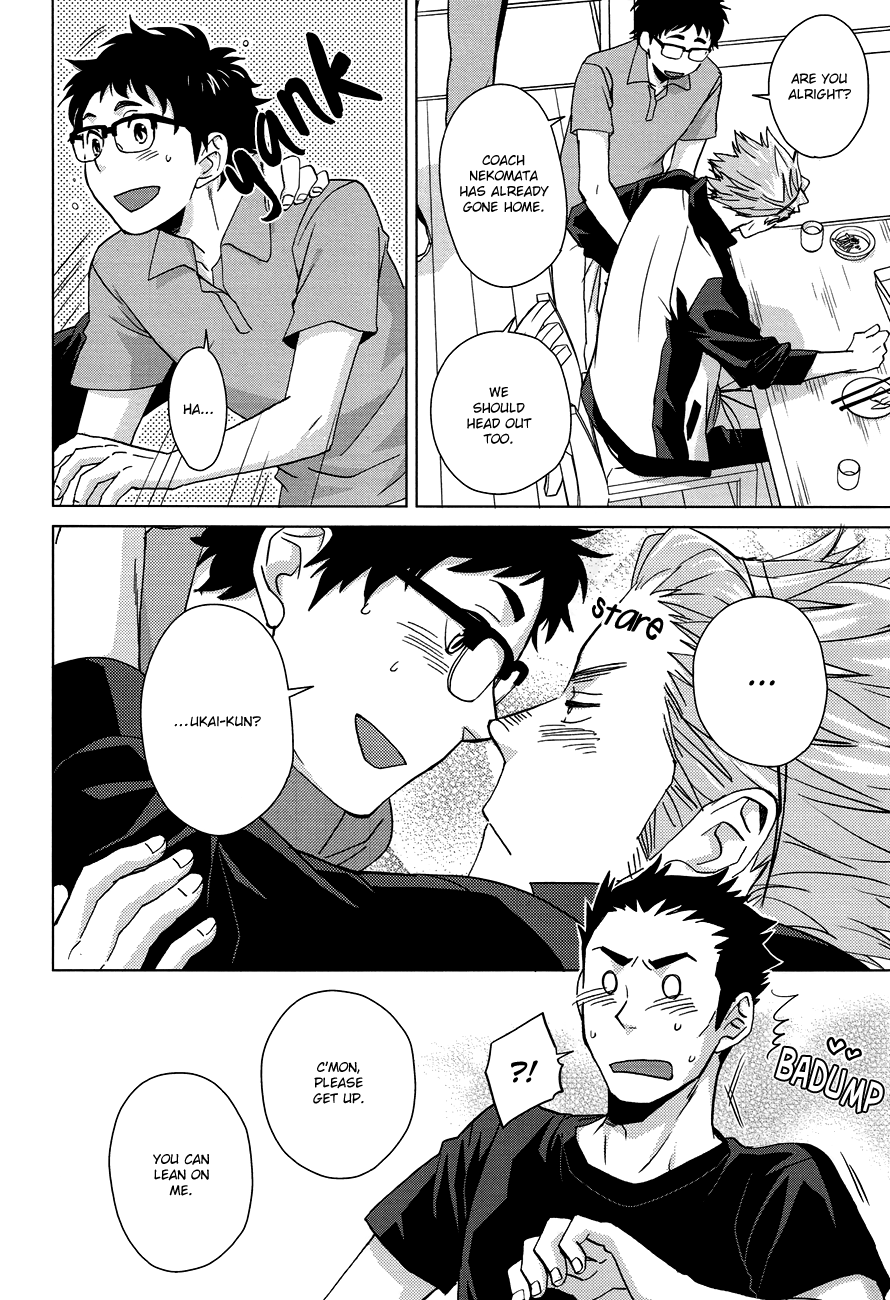 Sake wa Horoyoi Hana wa Tsubomi | Don’t Go Overboard page 5 full