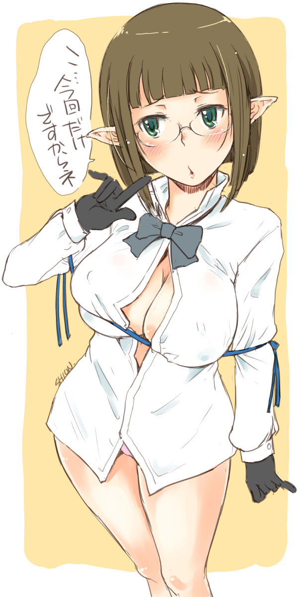 Danmachi: The Hestia-Makes-A-Small-Cameo Edition page 6 full