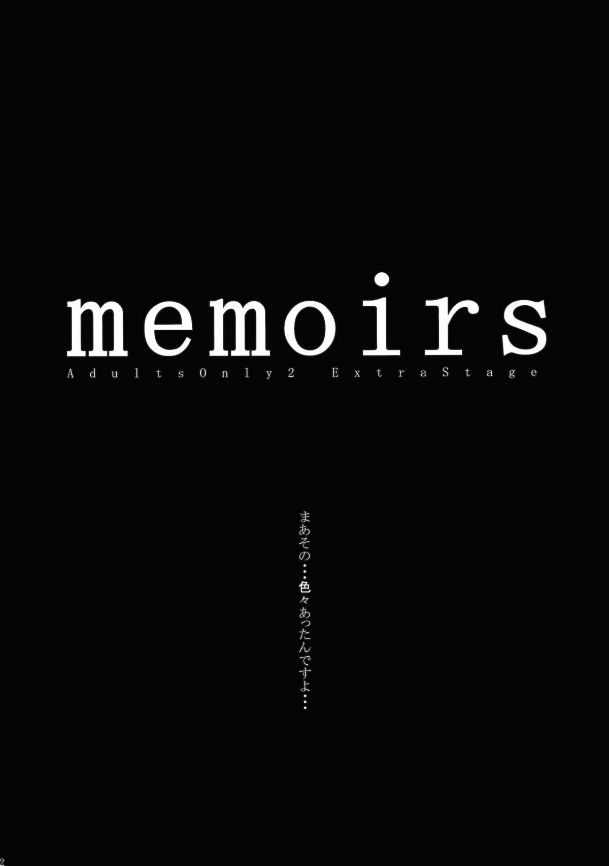 memoirs page 3 full