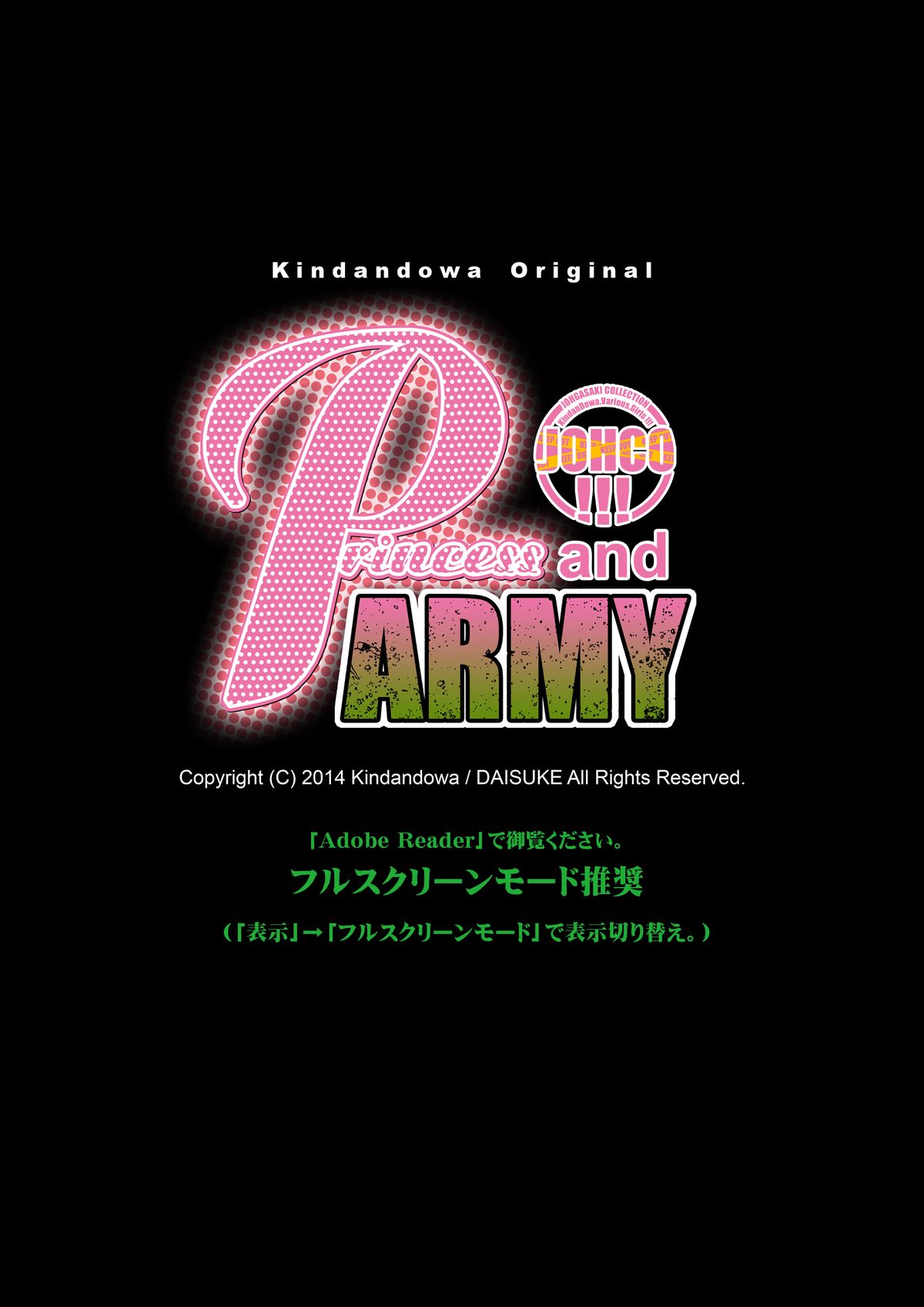 JOHCO/Princess and ARMY page 3 full