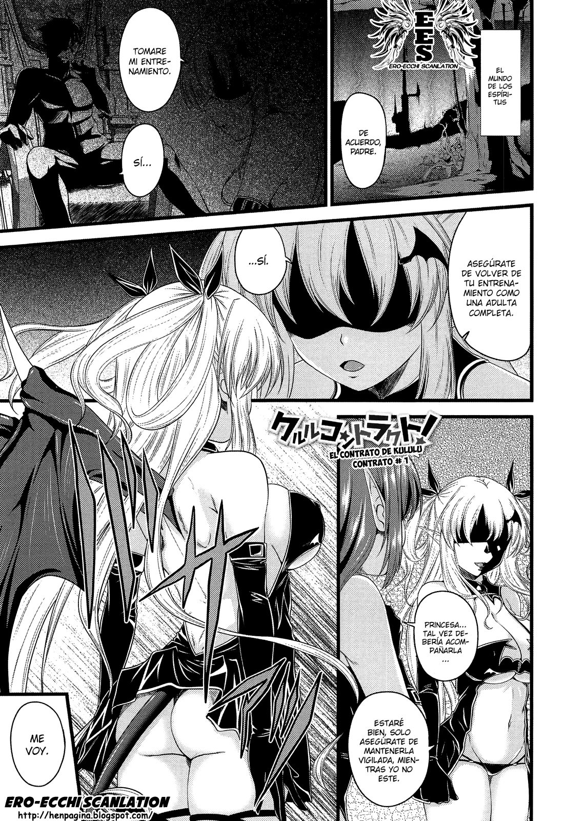 Devil Cherry Pie page 7 full