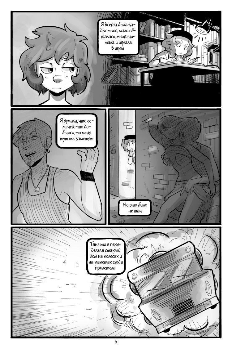 In space no one can hear you shlick page 6 full
